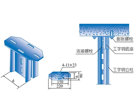 XQJ-I-7槽鋼立柱底座